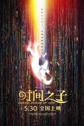 a免费在线观看